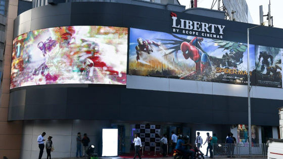 Display a LED curvo Dimensione dello schermo personalizzata per ambienti a temperatura estrema